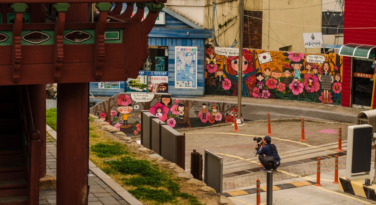 Welcome to Yeosu!