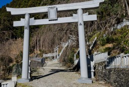 Shrine Entrance (road 438)