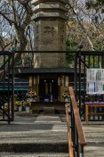 Pet Cemetary