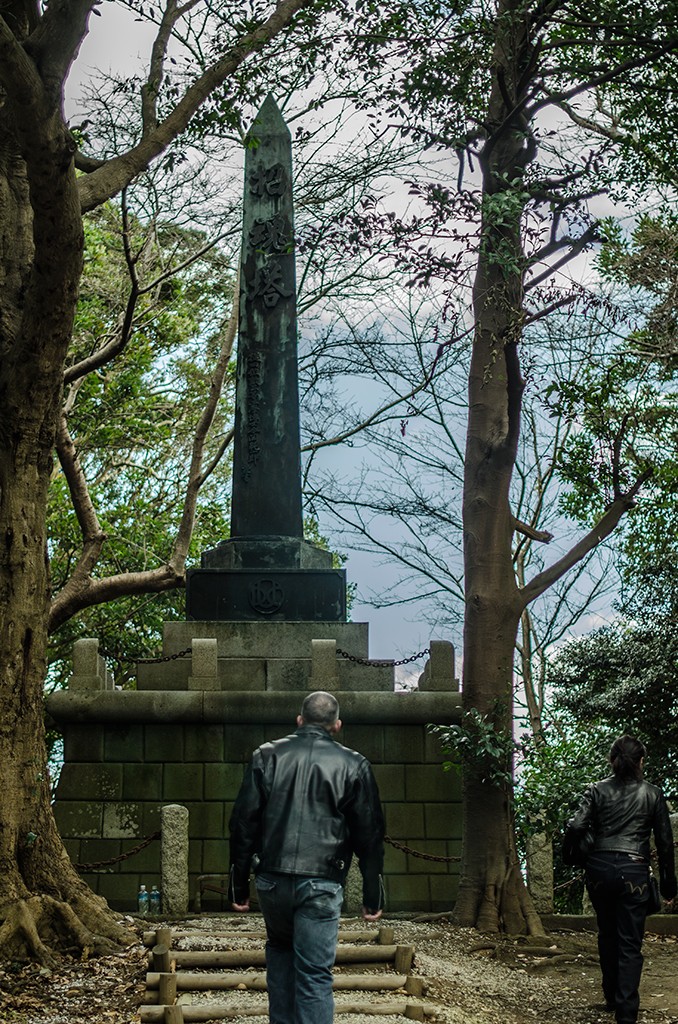 Higashikano Shrine (Yokosuka)