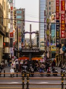 Avenue of Youth (Seoul)