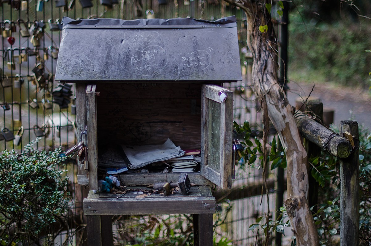 Mini-shrine by the Infinibell (road 492)