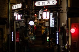Shin Okubo