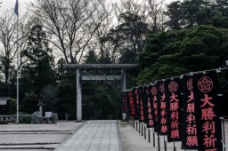 Matsuegokoku Shrine // 松江護国神社