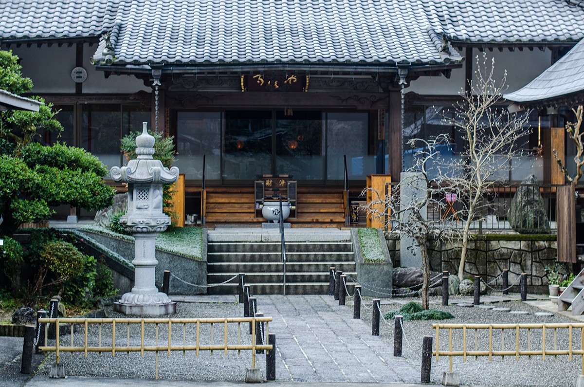 Tsurugi (north side of 438) // つるぎ町