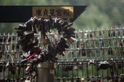 Infinibell Love Locks (road 492)